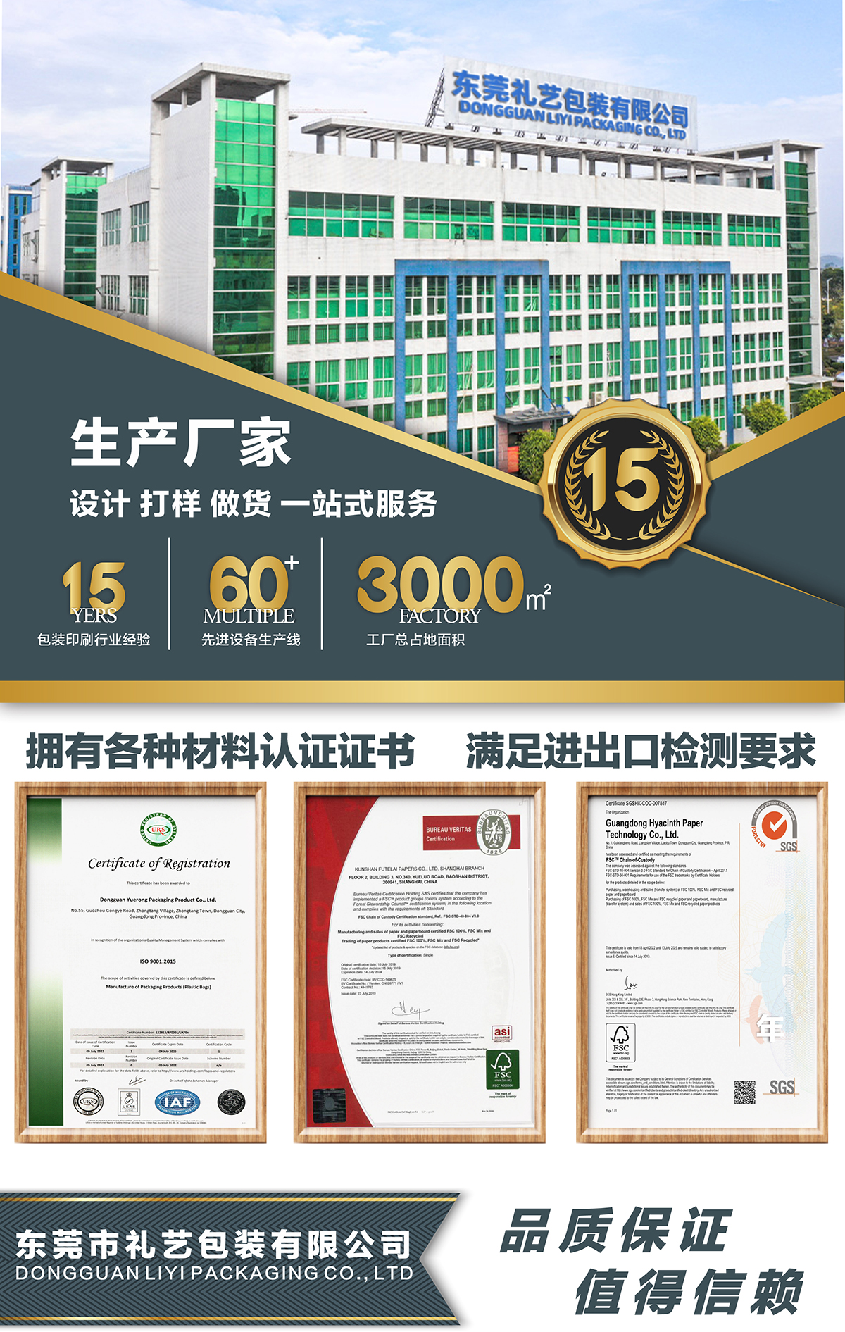 公司展示.jpg