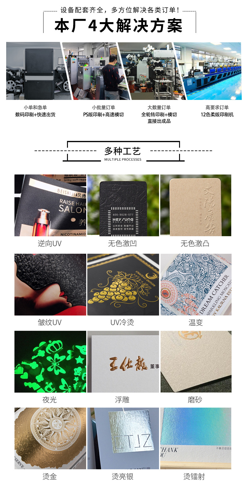工艺图.jpg